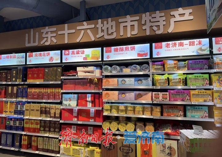 趵眼丨是谁撑起了“齐鲁粮油”的C位？答案是……