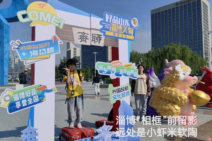 市井十足的生活百品！淄博美物最全集结在泉城广场连展两天