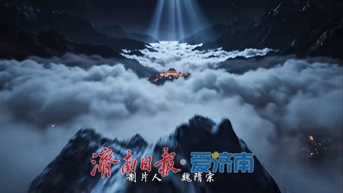 一人一公司，一城一生态 济南数智赋能创业者“一人成军”