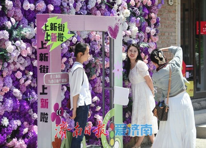 一年四季 泉在济南丨五一“上新”，百年老街邀您共赴文化之旅