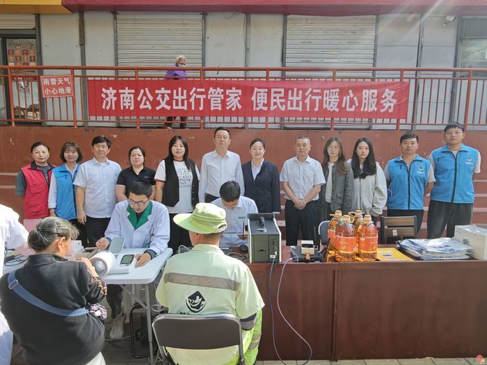 重阳便民进社区 济南公交暖心服务零距离