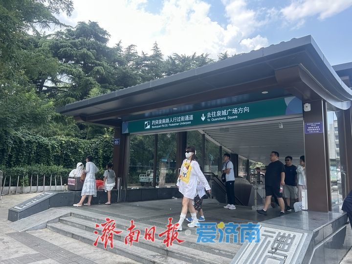 趵突泉南路过街通道打造便民纳凉空间
