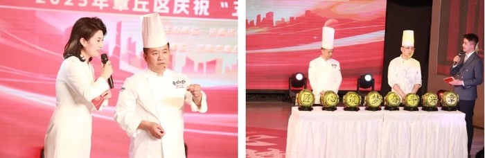 章丘区举行2025年庆祝“五一”国际劳动节活动