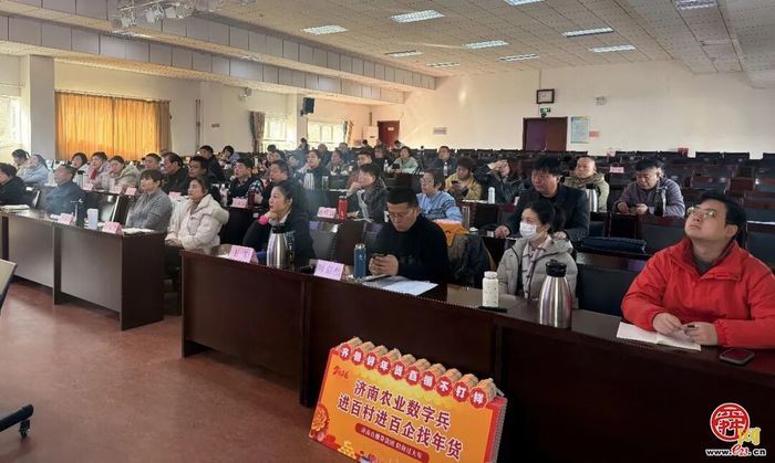 高素质农民培育“AI+直播电商”专题跟踪服务暨济南农广首届线上年货节圆满落幕