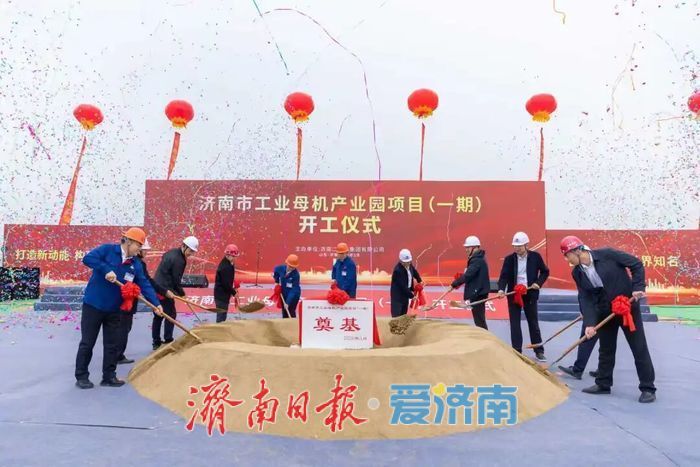 趵眼｜国之重器“落子”，工业强市的“硬核”逻辑