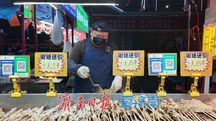 从夜市一角到梦想C位，探寻济南创业人的逆袭之路