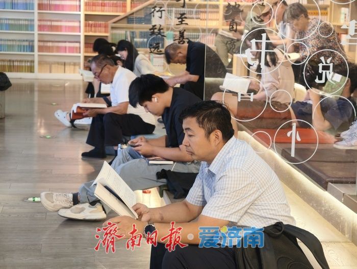 出伏暑气仍未消，书香场馆觅清凉