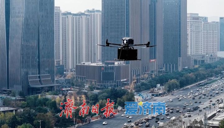 趵眼｜全国低空经济八大高价值场景，济南何以独揽四席？