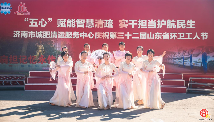 济南市城肥清运服务中心举办庆祝第32届山东省环卫工人节主题汇报活动