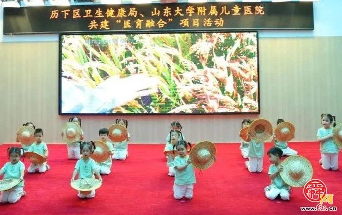 历下区卫生健康局与山东大学附属儿童医院共建“医育融合”项目