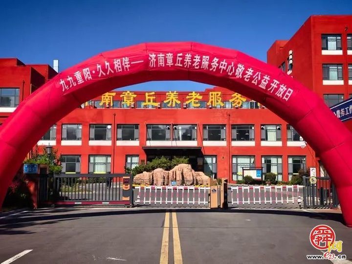 章丘：医养相融，守护最美&ldquo;夕阳红&rdquo;...