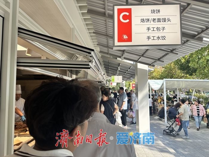 烟火、闲适与新意，济南消费场景的三个切面
