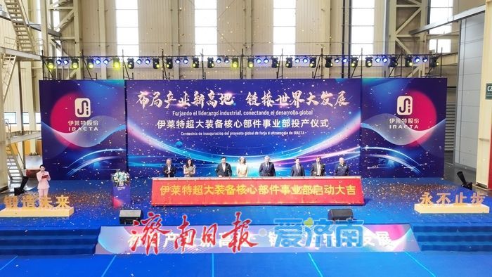 全球最大2.2万吨自由锻压机在济南章丘投产