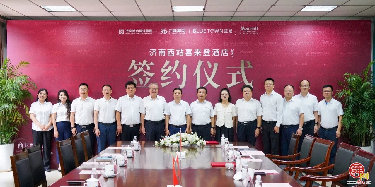 区域商业焕新升级！济南西部城区首座喜来登酒店入驻杨柳春风