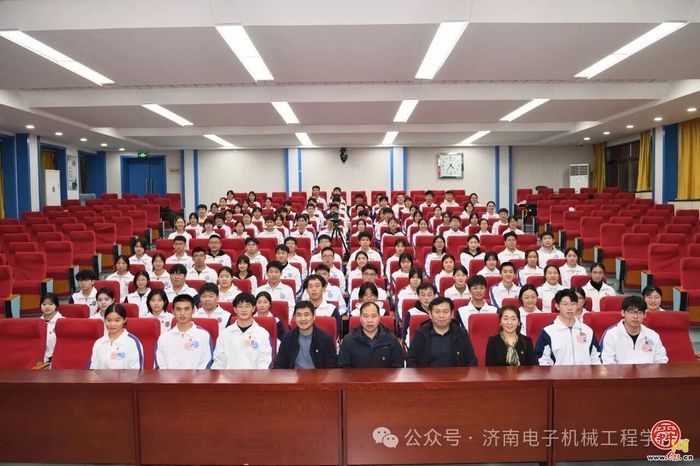 济南电子机械工程学校举行2025年新团员入团宣誓仪式