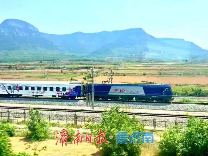 中国旅游日，国铁济南局推出“惠民大礼包”