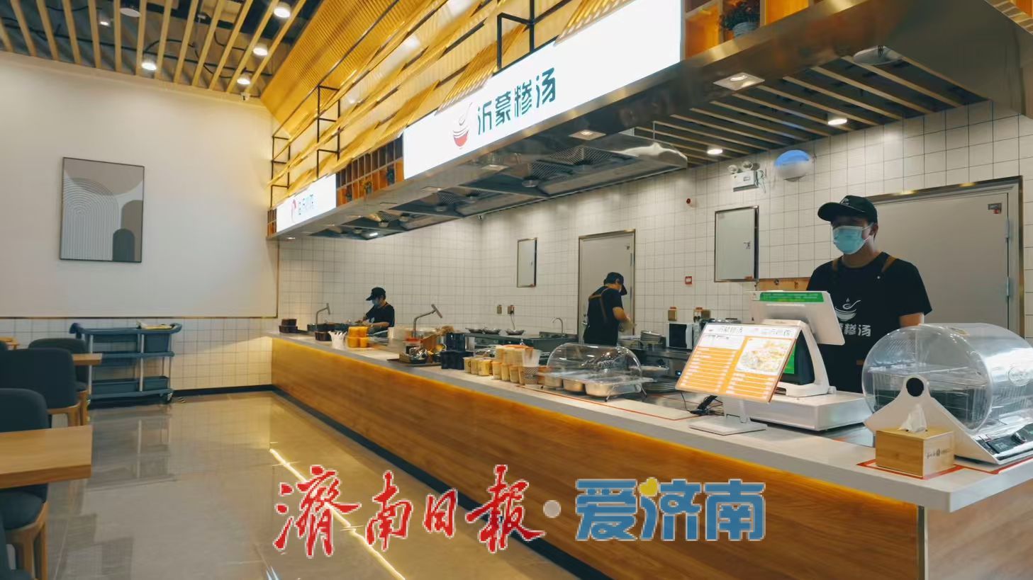 在服务区里看泰山？山东高速把赶路变成了“逛吃”之旅