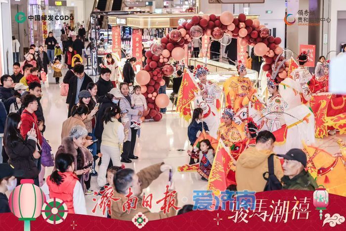 迎新春消费季｜在济南过年，感受“三新”消费变化