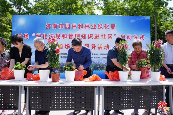 【“八五”普法集锦】市园林和林业绿化局：绿满泉城 法润园林