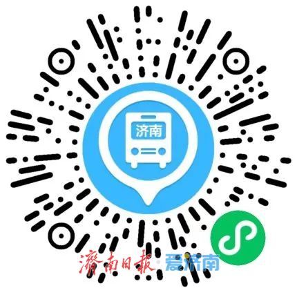 济南公交“五一”推出14条景区直通车，开通球迷歌迷专线