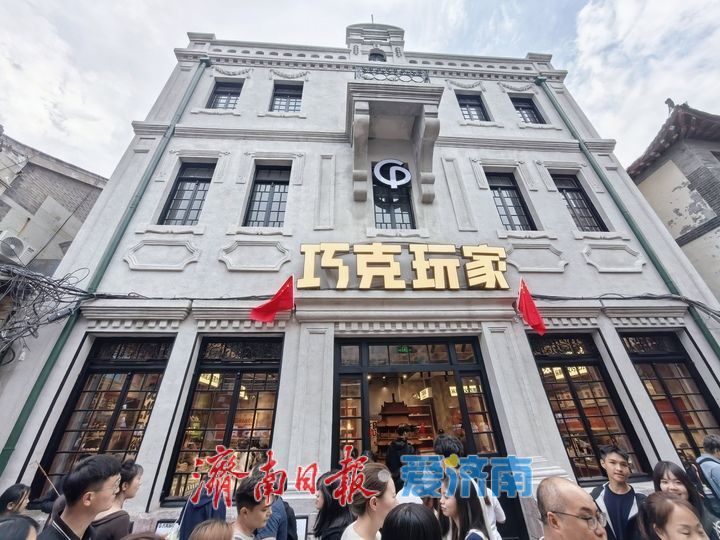 百年老建筑焕新开放，“巧克力”版超然楼引人注目