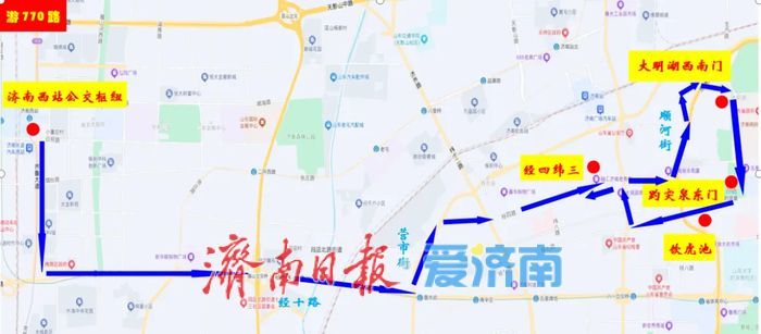 游770路4月4日起调整：可从济南西站直达四大景点，还可免费换乘古城游览车