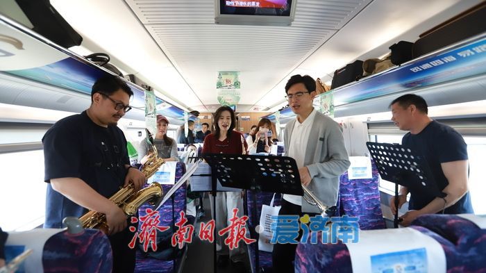 首发“日照管乐嘉年华”专列4月28日抵达日照
