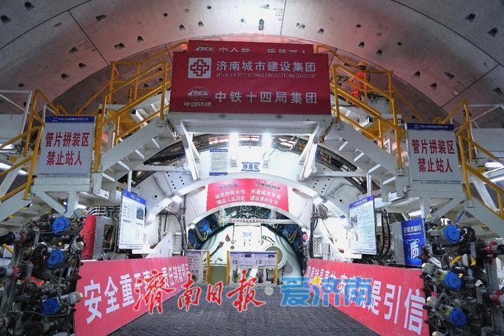 济南航天大道黄河隧道（Ⅰ期）工程南线盾构掘进突破千环