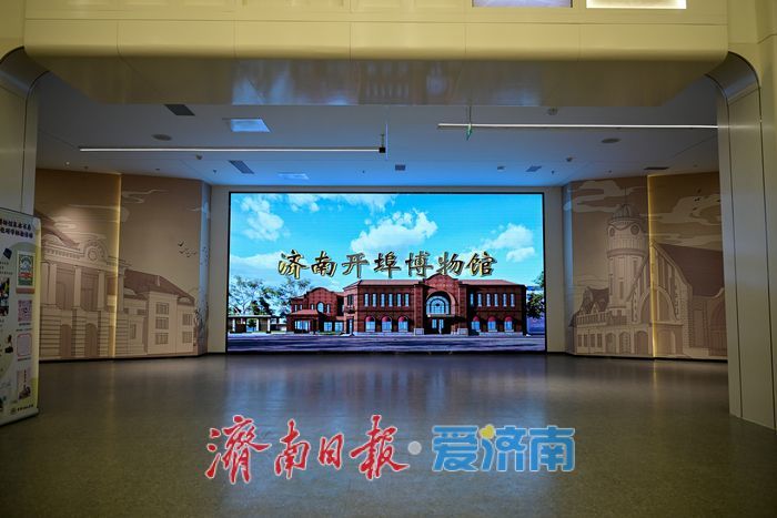 一年四季 泉在济南丨百年商埠引客来 济南开埠博物馆冬日人气旺