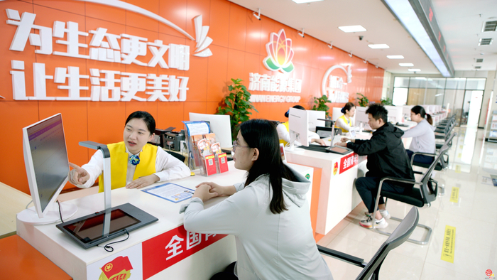 济南热力集团诚邀您交纳2024-2025年度采暖费啦！还有好礼相送，快来参与吧！