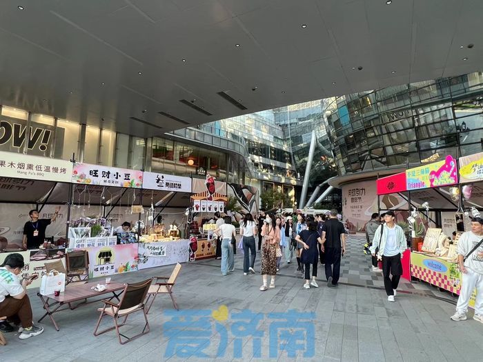 多元消费新场景齐亮相 济南商圈中秋热购氛围蔓延