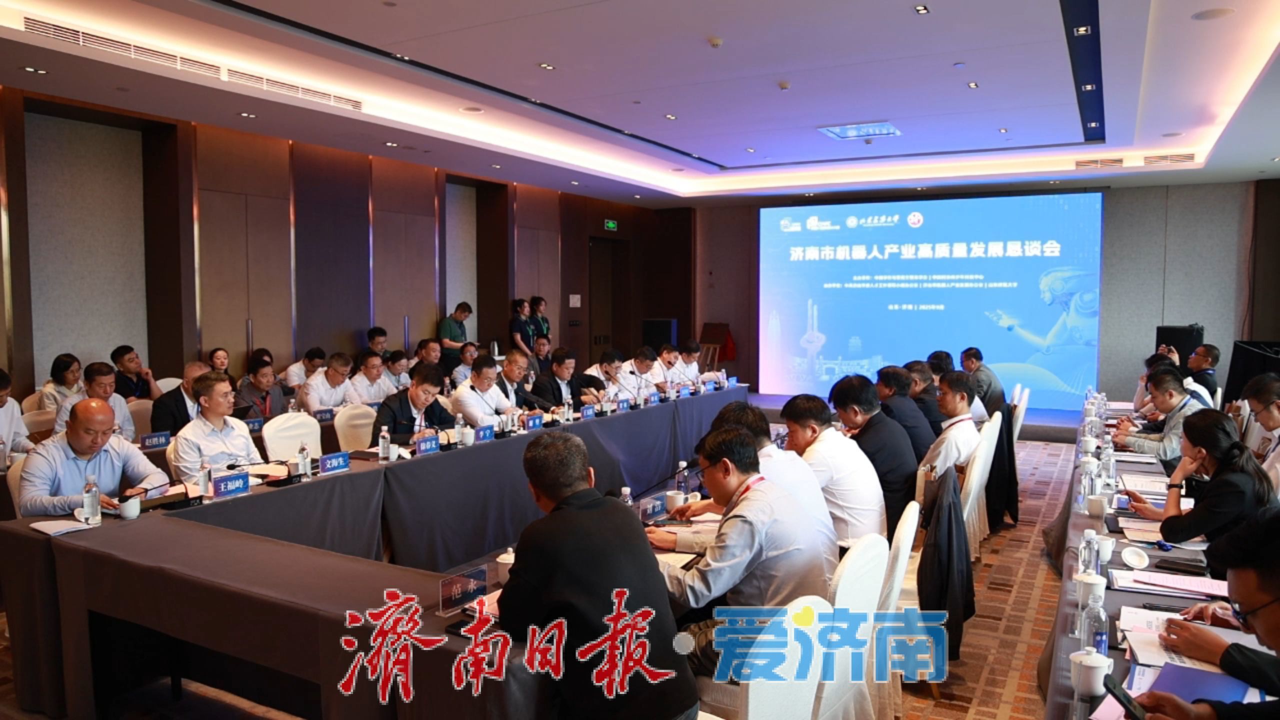 第七届中国研究生机器人创新设计大赛全国总决赛在济南开幕
