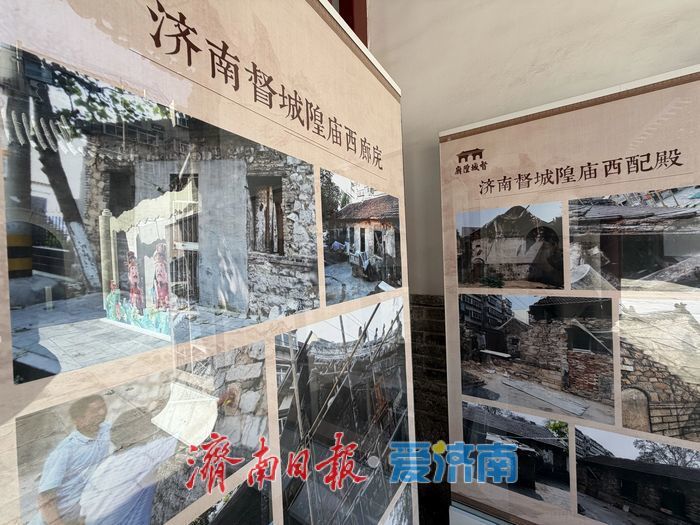 见证古建复苏！济南督城隍庙修缮纪实图片展开展