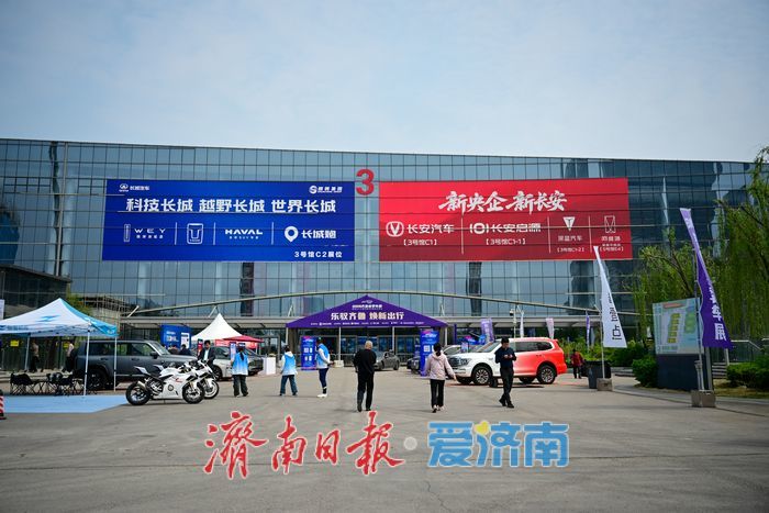 收官日热度不减，2026齐鲁春季车展圆满落幕