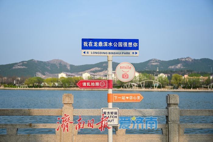 一年四季 泉在济南丨春日孟家庄水库：市民游客共享自然惬意时光