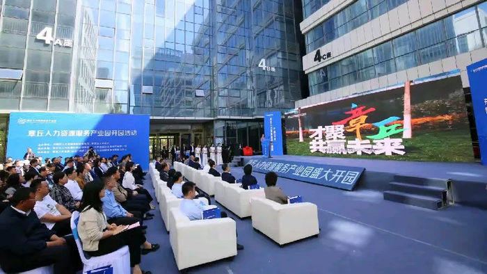 【一条路·一座城】⑤章丘：幸福之路！