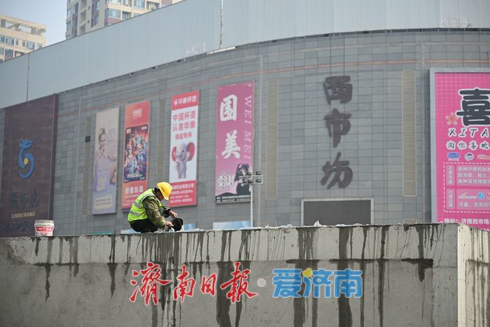 项目强省会｜济南轨道交通西市场站建设有序推进 6号线西市场站建设全力冲刺