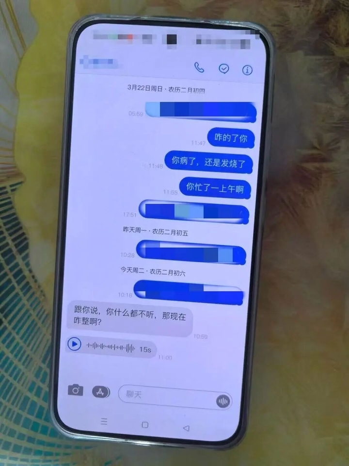 轻信网络“红娘”，济南一小伙取出2.4万元现金，警方及时劝阻