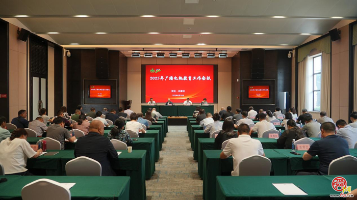 济南市农广校在中央农广校2025年广播电视教育工作会议上做典型发言