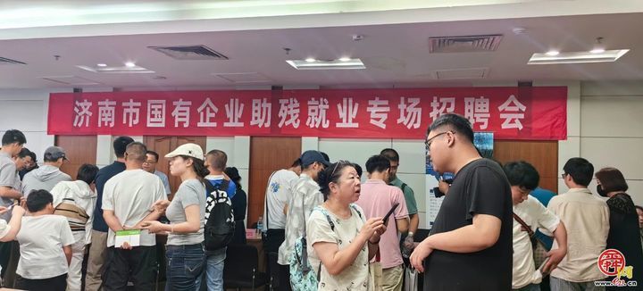 市残疾人劳服中心开展2025年济南市残疾人高校毕业生特聘行动