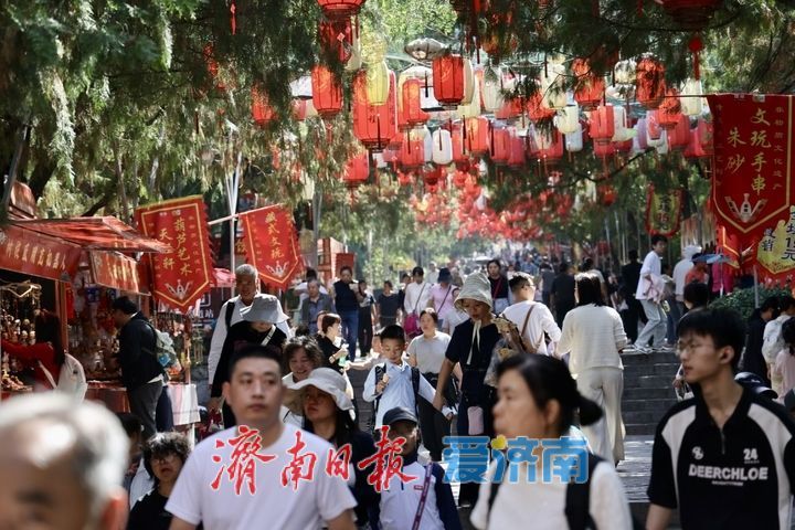 千佛山国庆游园会人气旺 赏景品韵乐享假期