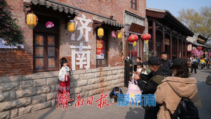 春日闯进明府城，泉水旅游“火力全开”！