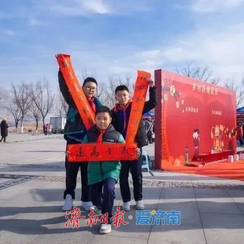 “泉”在济南过大年｜“一城山色·登山打卡”登高贺岁闹新春