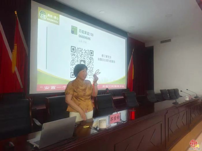 章丘区“妇联制单 群众点单 精准送单”手工编织培训走进普集街道