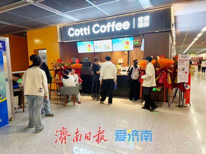 济南地铁再添新店！通勤美味又上新