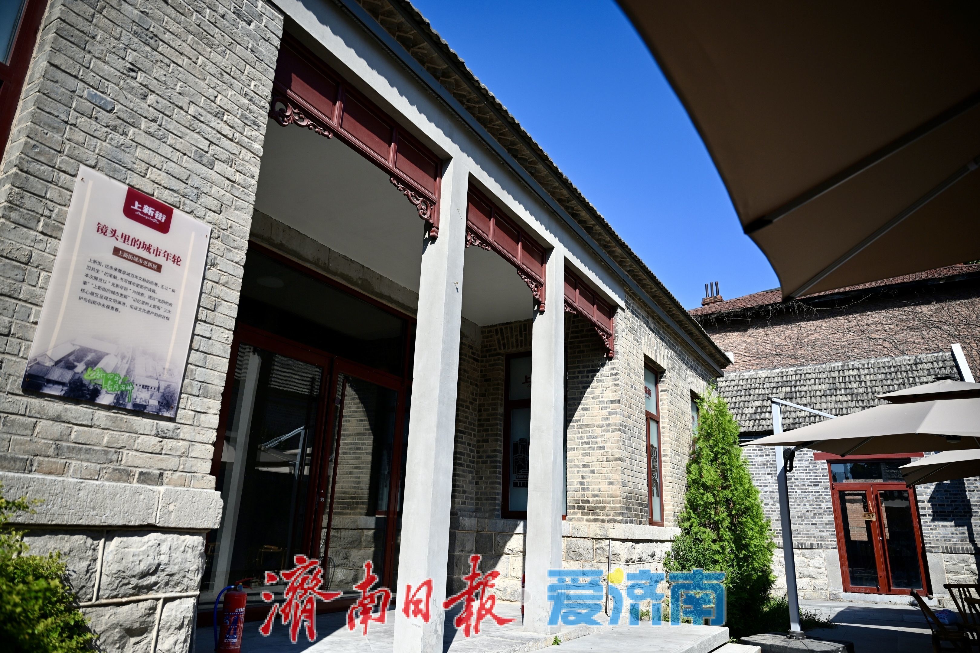 上新街文脉再续 院落展馆“十一”启幕，同步推出主题展览