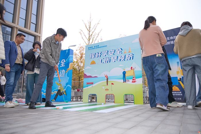 让机关工作者成为工伤应急“第一响应人” ——2025济南工伤预防进机关活动走进中国济南人力资源服务产业园