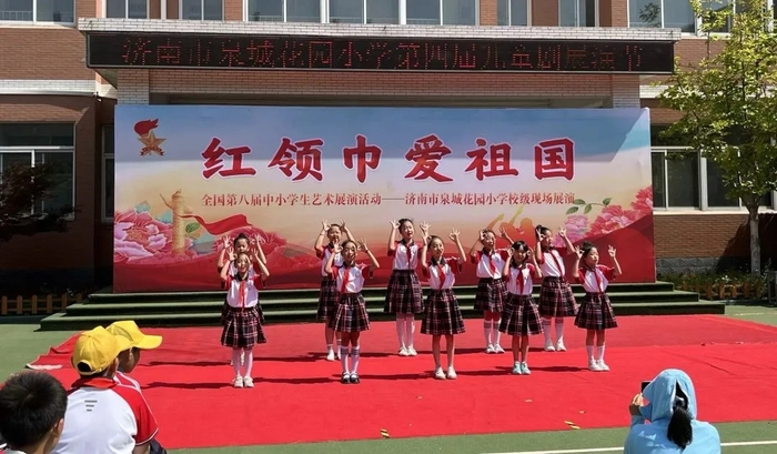 让每一朵花灿烂绽放！济南市泉城花园小学举办儿童剧展演节活动