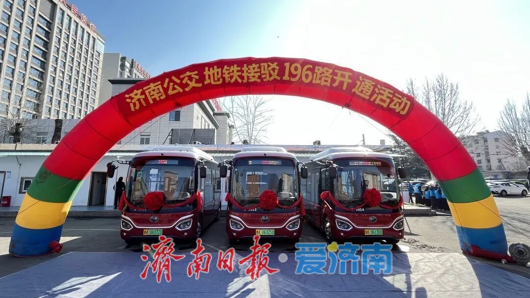 从“小白巴士”谢幕到“两网融合”起舞