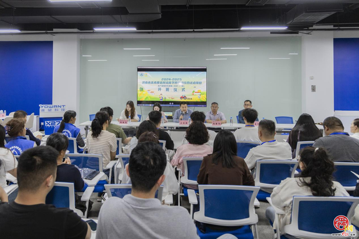 集合杭州！济南市高素质农民学用贯通 综合试点项目农产品电商专题第二阶段 （一期）开课啦